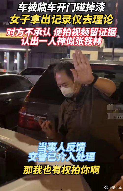 女的开车图片爆料视频,镜头下的惊艳瞬间 第3张 女的开车图片爆料视频,镜头下的惊艳瞬间 第3张