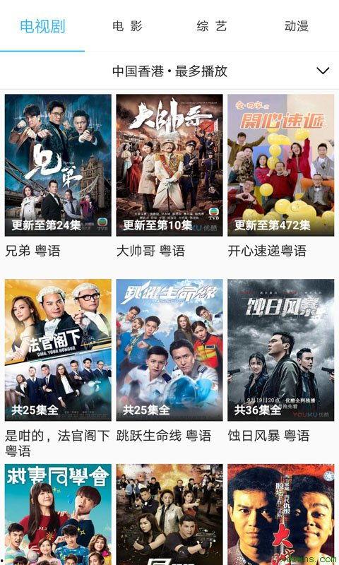 彩虹员工爆料视频大全,揭秘职场幕后真相  第1张