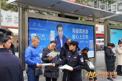 四川新闻爆料电信,引发公众关注 第3张 四川新闻爆料电信,引发公众关注 第3张