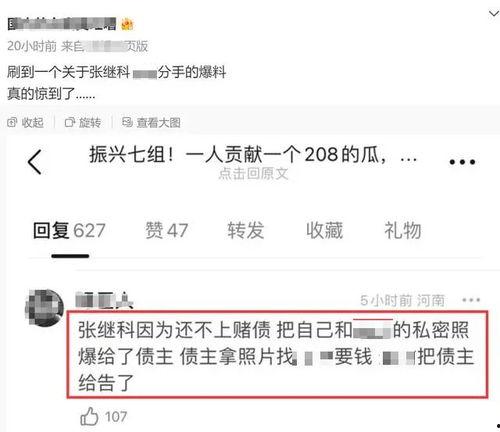 山东负面新闻爆料事件最新,揭露背后真相,追踪最新爆料事件 第3张 山东负面新闻爆料事件最新,揭露背后真相,追踪最新爆料事件 第3张