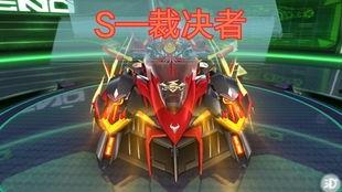 手游联赛a车最新爆料,神秘车型亮相,性能与颜值并存! 第1张 手游联赛a车最新爆料,神秘车型亮相,性能与颜值并存! 第1张