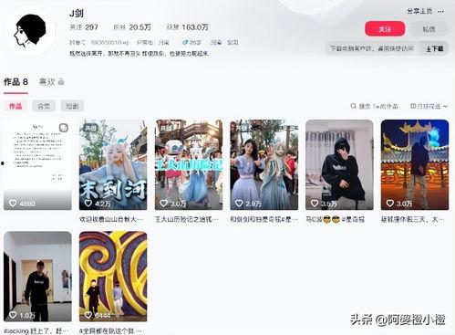 榜姐最新爆料,揭秘娱乐圈最新动态，明星幕后故事大揭秘！”  第2张